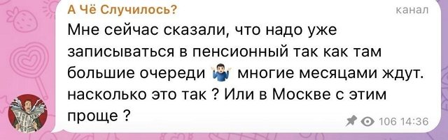 Зрительский обзор последних событий (26.12.2025)