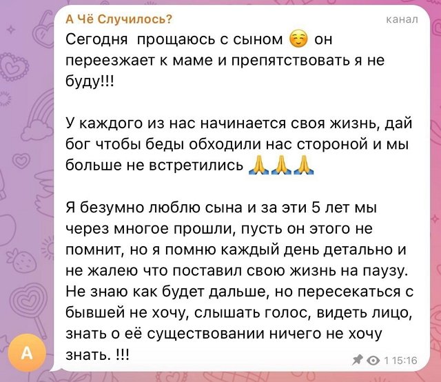 Зрительский обзор последних событий (26.12.2025)