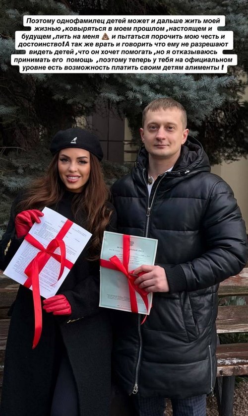 Юлия Ефременкова: Мои дети достойны другого отца!