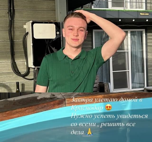 Артём Гавришов бросил Веронику Гракович одну на поляне Дома-2 Артём Гавришов бросил Веронику Гракович одну на поляне Дома-2