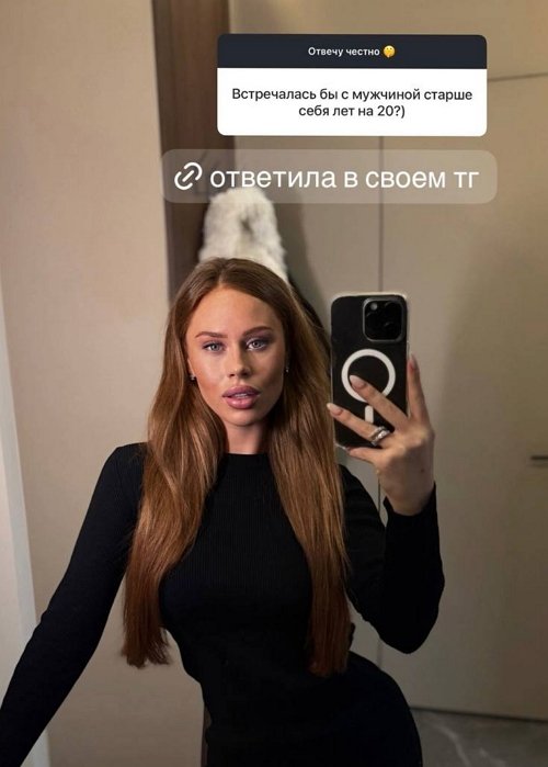 Катя Горина: Мне нравятся, когда мужчина старше