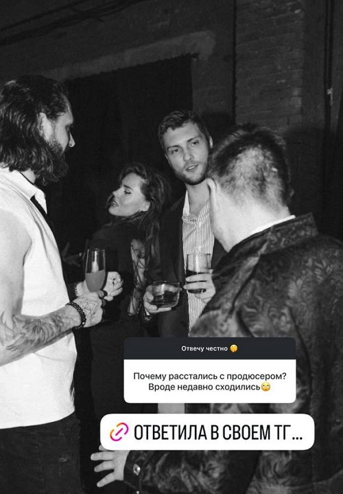 Катя Горина: Мне нравятся, когда мужчина старше