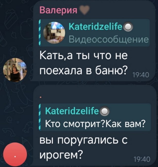 Катя Квашникова: Это мое личное решение так отдыхать