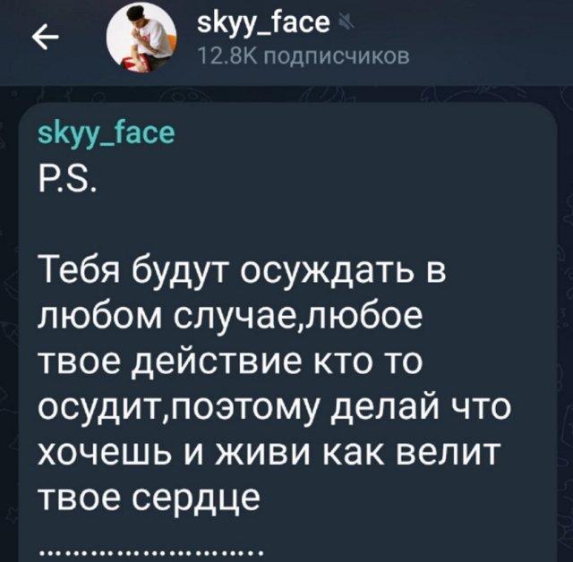 Никита Гуранда отбивается от хейтеров из-за откровенных фото Дарьи