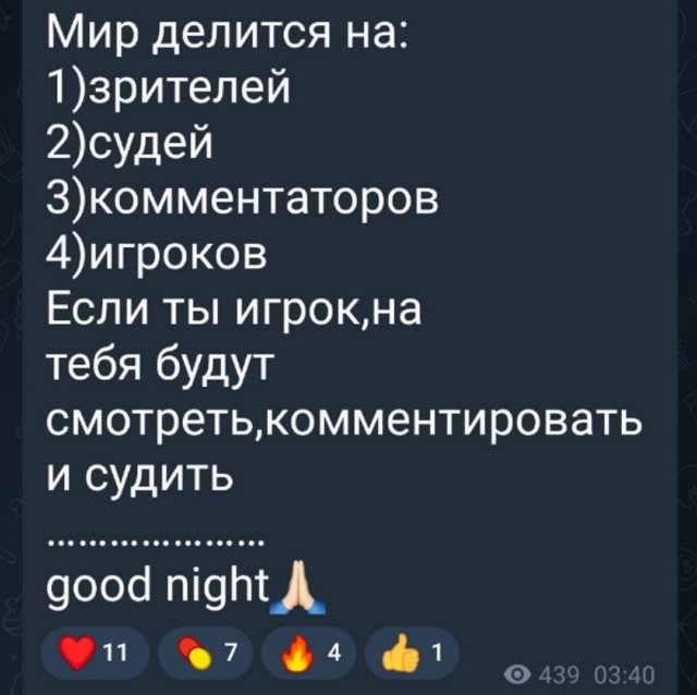 Никита Гуранда отбивается от хейтеров из-за откровенных фото Дарьи