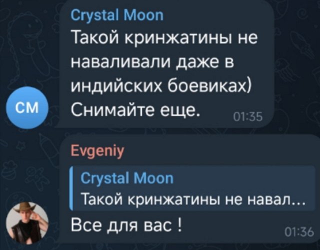 Дмитрий Шишкану поссорился с Евгением Сидоровым