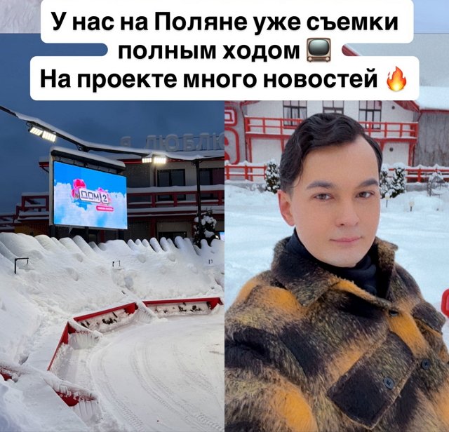 Игорь Григорьев и Катя Квашникова удивили Антона Беккужева Игорь Григорьев и Катя Квашникова удивили Антона Беккужева