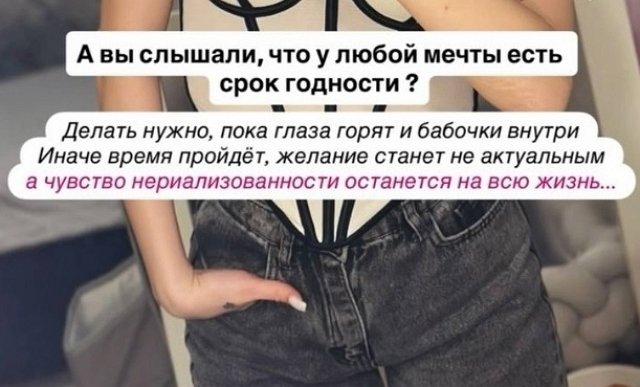 Татьяна Репина: У любой мечты есть срок годности?