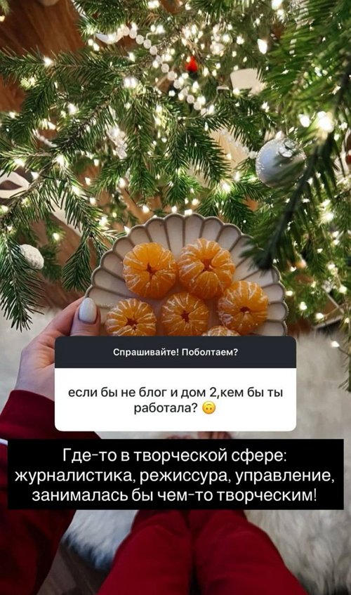 Надежда Ермакова: В этом не было необходимости