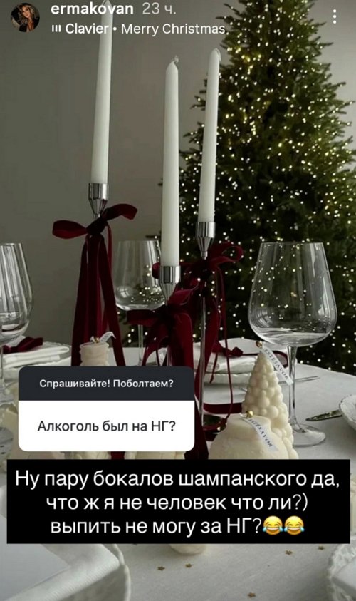 Надежда Ермакова: В этом не было необходимости