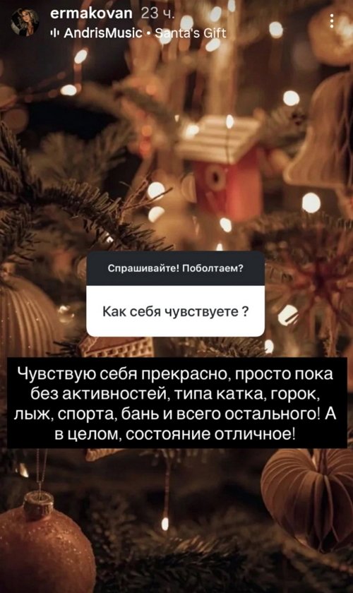 Надежда Ермакова: В этом не было необходимости
