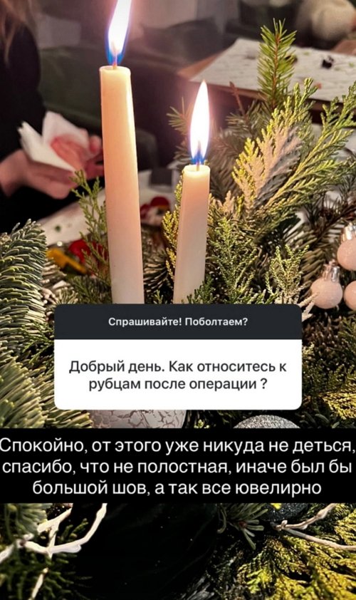 Надежда Ермакова: В этом не было необходимости