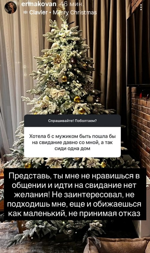 Надежда Ермакова: В этом не было необходимости