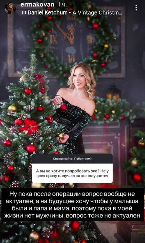 Надежда Ермакова: В этом не было необходимости