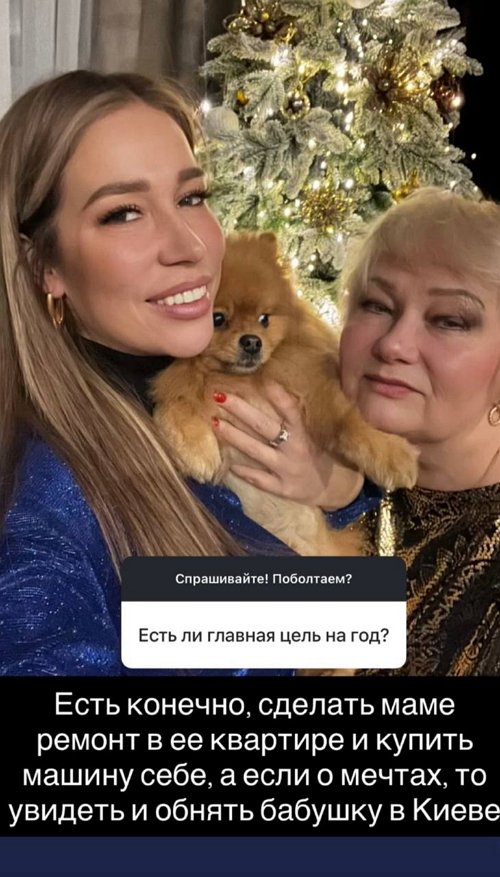 Надежда Ермакова: В этом не было необходимости