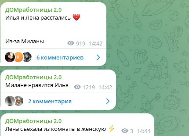 Новости на 12.01.2026