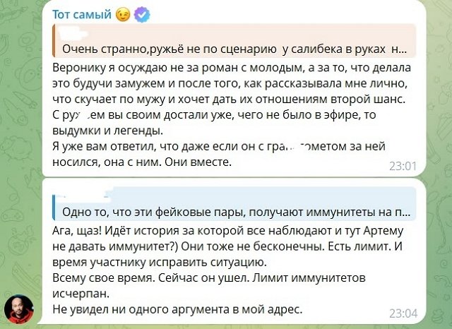 Андрей Черкасов дал бесплатный совет избитому Гракович