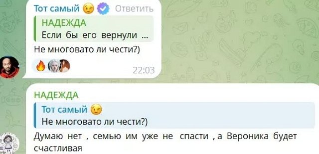 Андрей Черкасов сомневается в адекватности Вероники Гракович