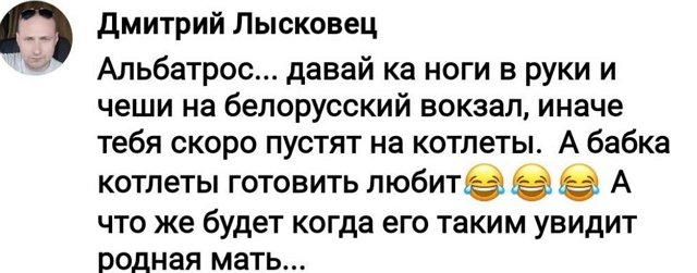 Дмитрий Лысковец планирует забрать с поляны сына и «Альбатроса»