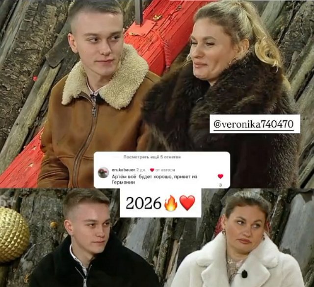 Вероника Гракович совершила покушение на ведущего проекта