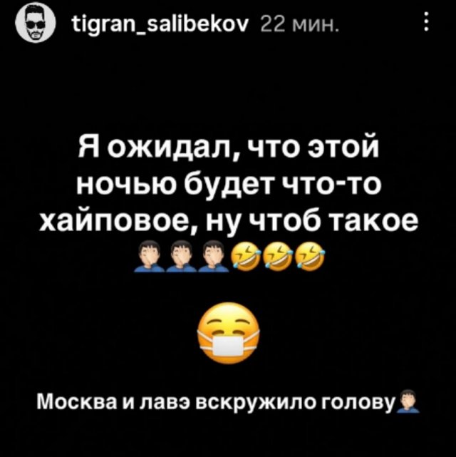 Тигран Салибеков порадовал тёщу новой пародией