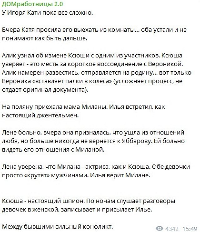 Новости на 19.01.2026