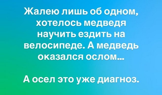 Илья Яббаров испортил отношения со своим директором