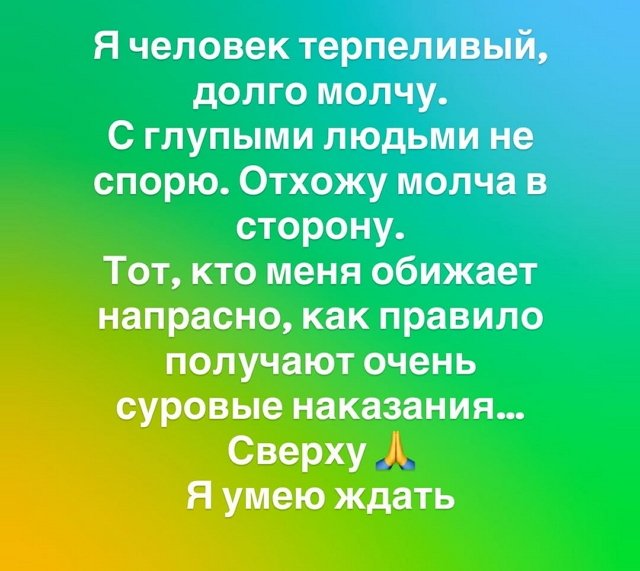 Илья Яббаров испортил отношения со своим директором