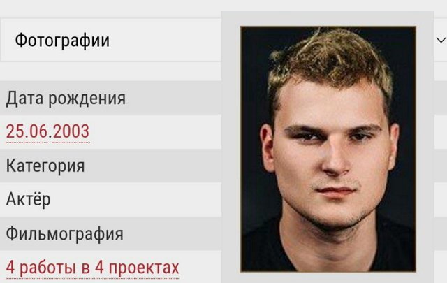 К Елене Тепловодской пришёл кавалер с «тёмным прошлым»