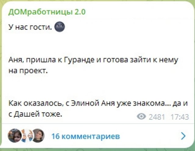 К Никите Гуранда на Дом-2 приехала его хорошая знакомая К Никите Гуранда на Дом-2 приехала его хорошая знакомая