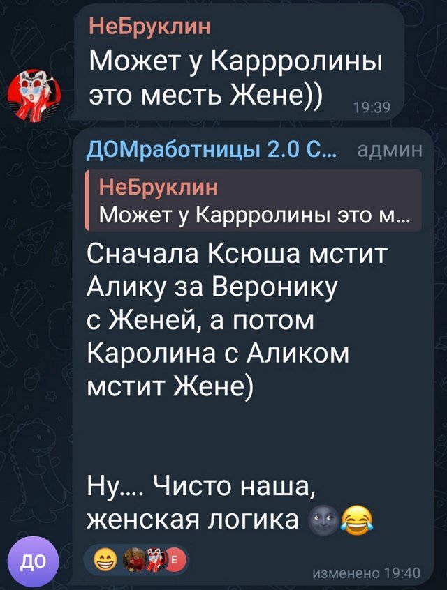Ксения Карпова и Женя Сидоров сделали больно Альберту Гракович Ксения Карпова и Женя Сидоров сделали больно Альберту Гракович
