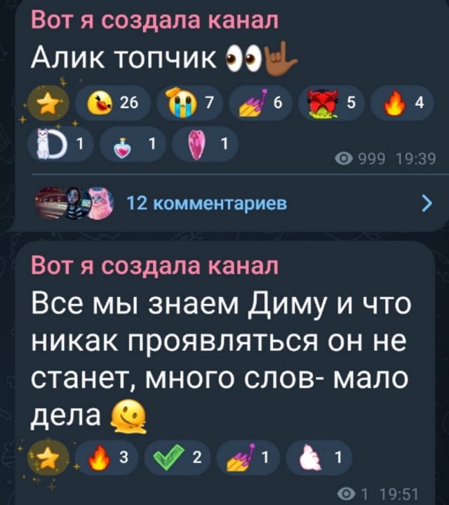 Дарья Ямалтдинова не рада симпатии Дмитрия Шишкану