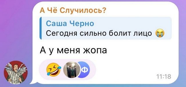 Супруги Оганесян и Черно стали фанатами баттлов и стримов