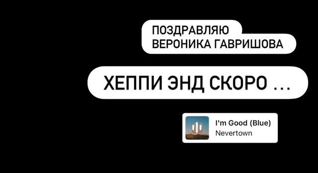 Вероника Гракович с бойфрендом торжественно вернулись в столицу Вероника Гракович с бойфрендом торжественно вернулись в столицу
