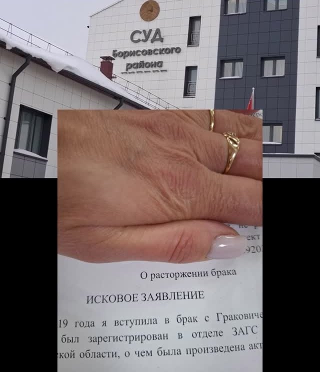 Вероника Гракович с бойфрендом торжественно вернулись в столицу Вероника Гракович с бойфрендом торжественно вернулись в столицу