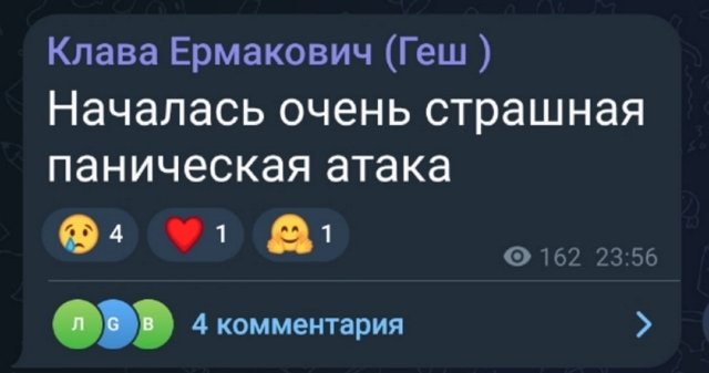 Клавдия Безверхова жалуется на проблемы со здоровьем 