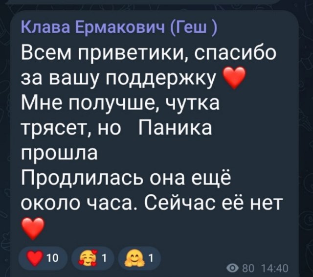 Клавдия Безверхова жалуется на проблемы со здоровьем 