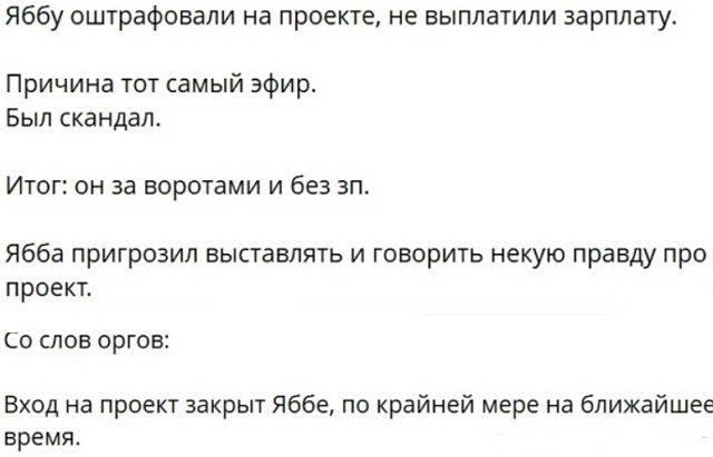 Илья Яббаров обещает раскрыть всю правду о Доме-2 Илья Яббаров обещает раскрыть всю правду о Доме-2