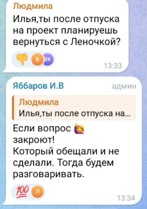 Илья Яббаров обещает раскрыть всю правду о Доме-2 Илья Яббаров обещает раскрыть всю правду о Доме-2