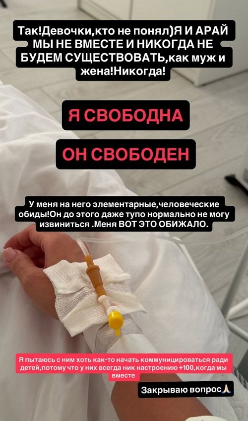 Ирина Пинчук: Точка! Возврата нет! Ирина Пинчук: Точка! Возврата нет!