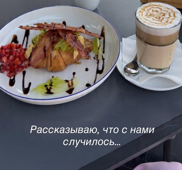 Анастасия Ромашова: Абсурдно и несправедливо