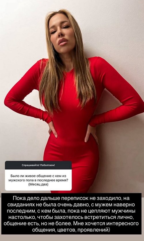 Надежда Ермакова: Он перестал выходить на связь