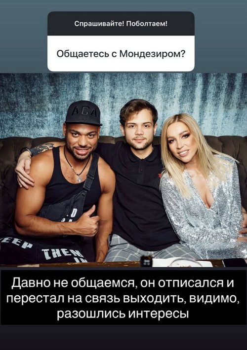 Надежда Ермакова: Он перестал выходить на связь