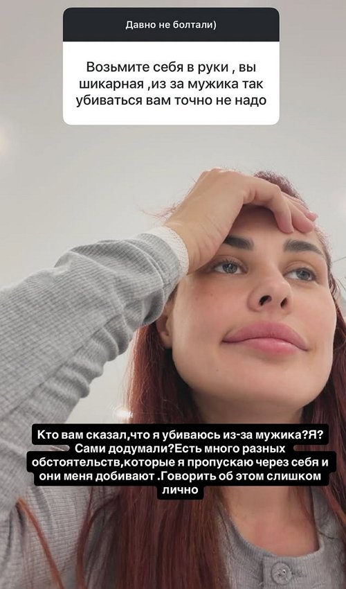 Ирина Пинчук: Кто вам сказал, что я убиваюсь из-за мужика?