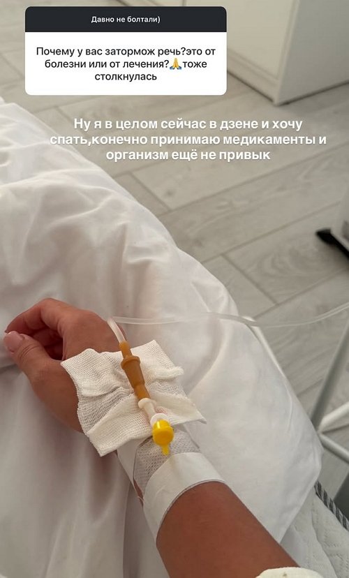 Ирина Пинчук: Кто вам сказал, что я убиваюсь из-за мужика?