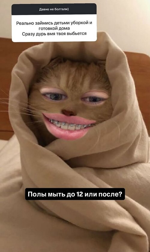 Ирина Пинчук: Кто вам сказал, что я убиваюсь из-за мужика?