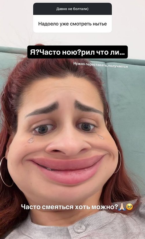 Ирина Пинчук: Кто вам сказал, что я убиваюсь из-за мужика?