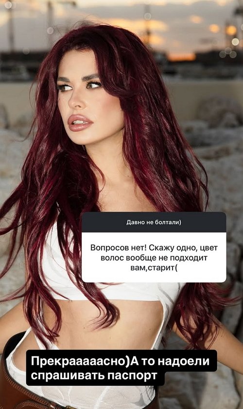 Ирина Пинчук: Кто вам сказал, что я убиваюсь из-за мужика?