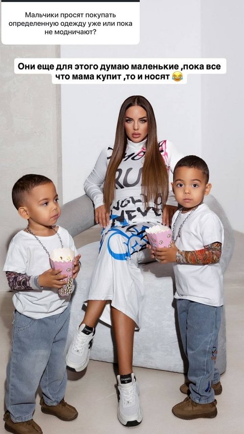 Юлия Ефременкова: Дом-2 дал мне удочку