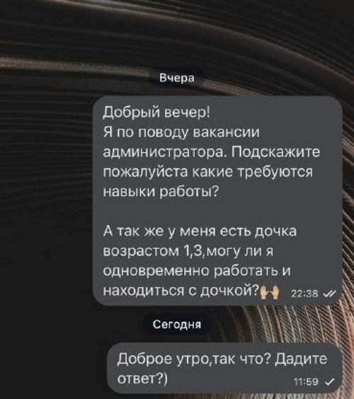 Анна Евстропова: Возня с документами для меня стресс